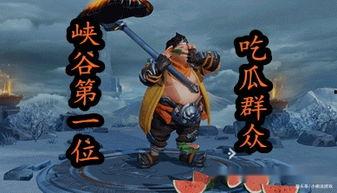 荣耀10吃瓜群众,吃瓜群众眼中的科技盛宴