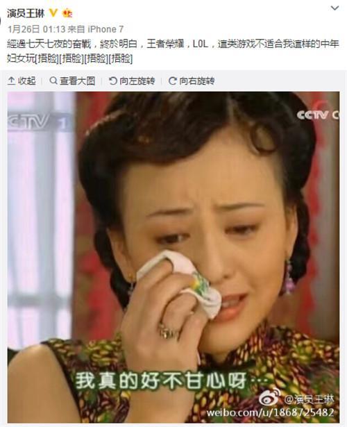 雪姨开吃瓜,娱乐圈风云再起