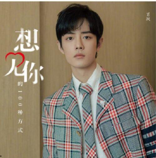 李默吃瓜,揭秘娱乐圈幕后故事