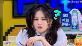 杨超越说吃瓜,吃瓜成瘾，揭秘娱乐圈背后的秘密