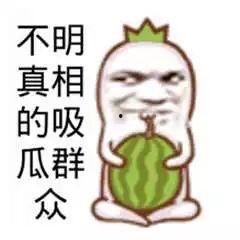 搞笑吃瓜的声音,笑料横生！揭秘搞笑吃瓜声音背后的欢乐盛宴