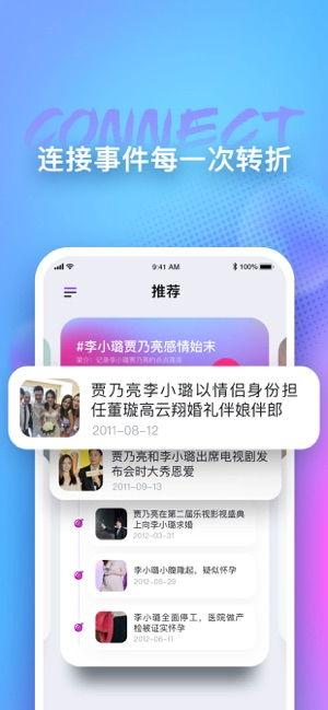 免费吃瓜app软件下载