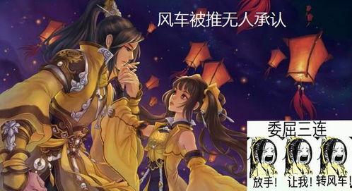 剑三树洞吃瓜,揭秘江湖中的那些“瓜”