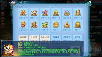 神武吃瓜梦幻,揭秘虚拟世界中的娱乐风云