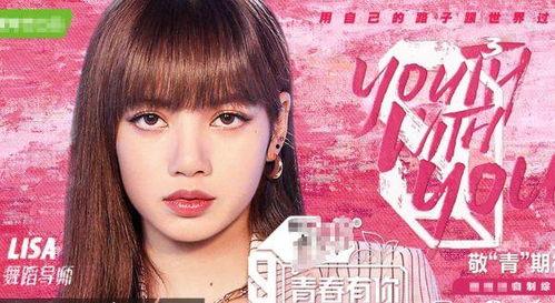 黑暗lisa吃瓜,揭秘娱乐圈背后的秘密