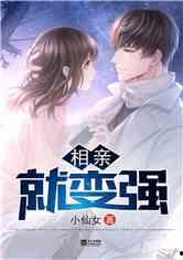 相亲吃瓜合集小说,瓜田里的甜蜜邂逅