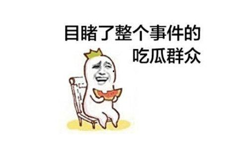 吃瓜群众被人打了,一场突如其来的冲突引发社会关注