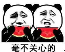 我等着吃瓜呢,揭秘吃瓜群众的等待心态