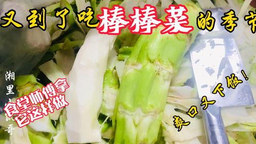 江苏老师吃瓜,揭秘背后真相与反思