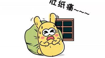 带你吃瓜老头,带你领略“吃瓜老头”的独特魅力