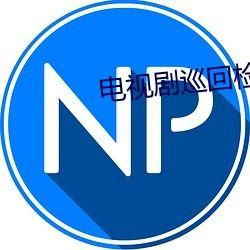 吃瓜qq群免费进,轻松加入热门讨论圈